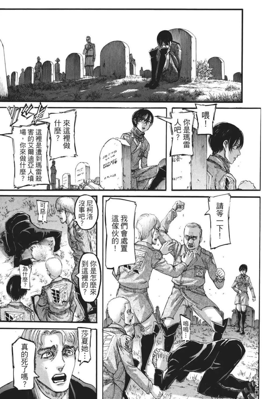 第38页