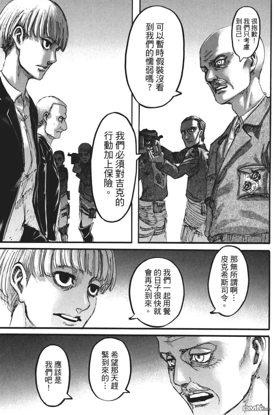 第44页