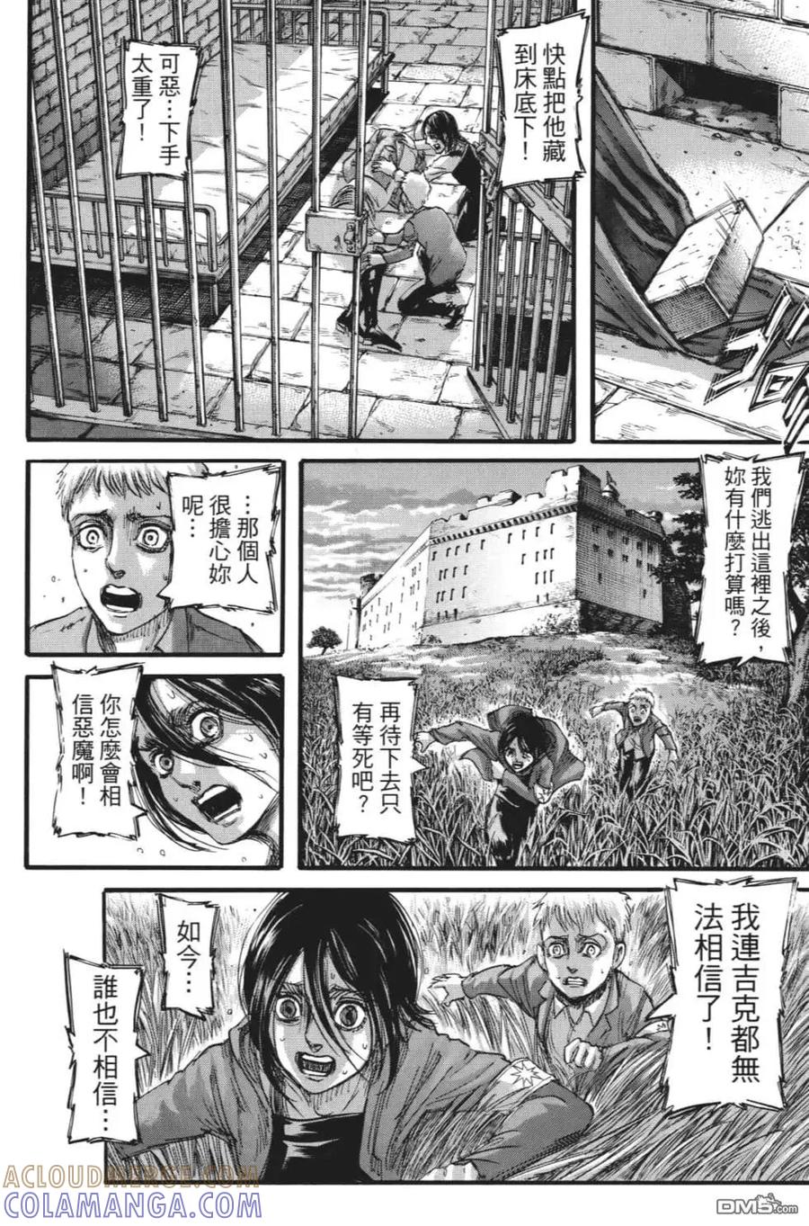 第49页