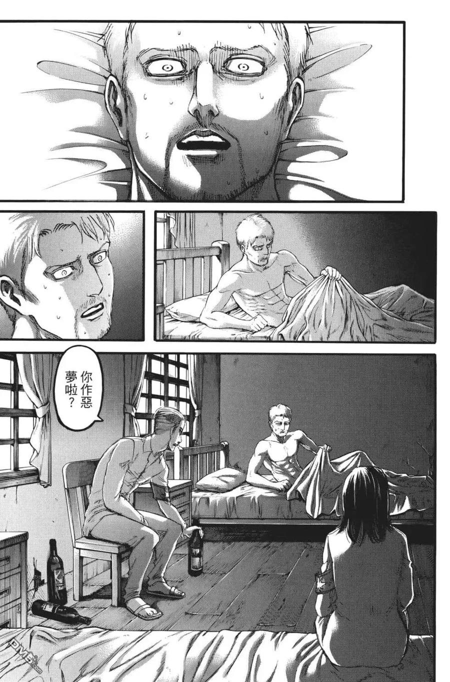 第50页