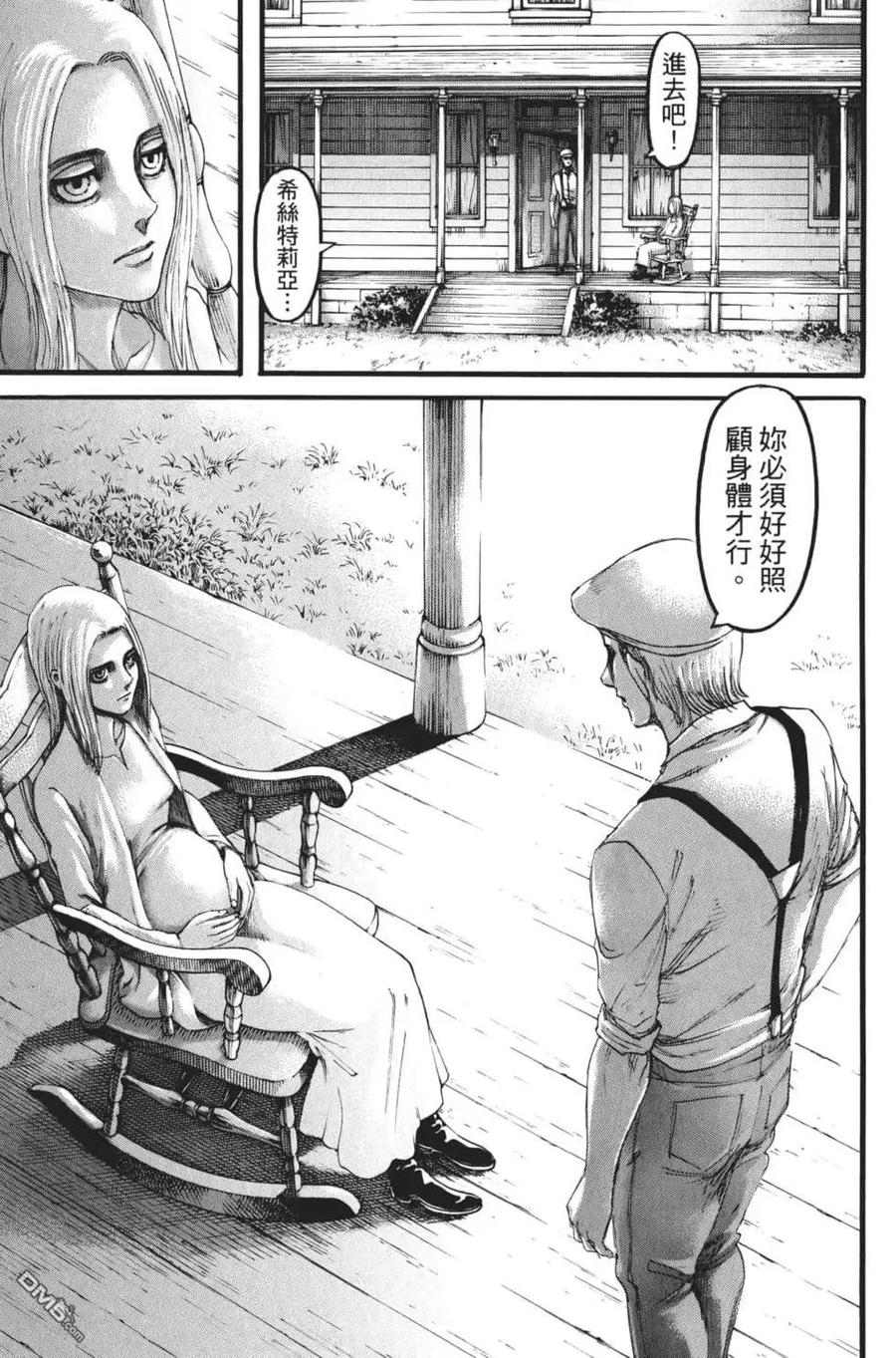 第52页