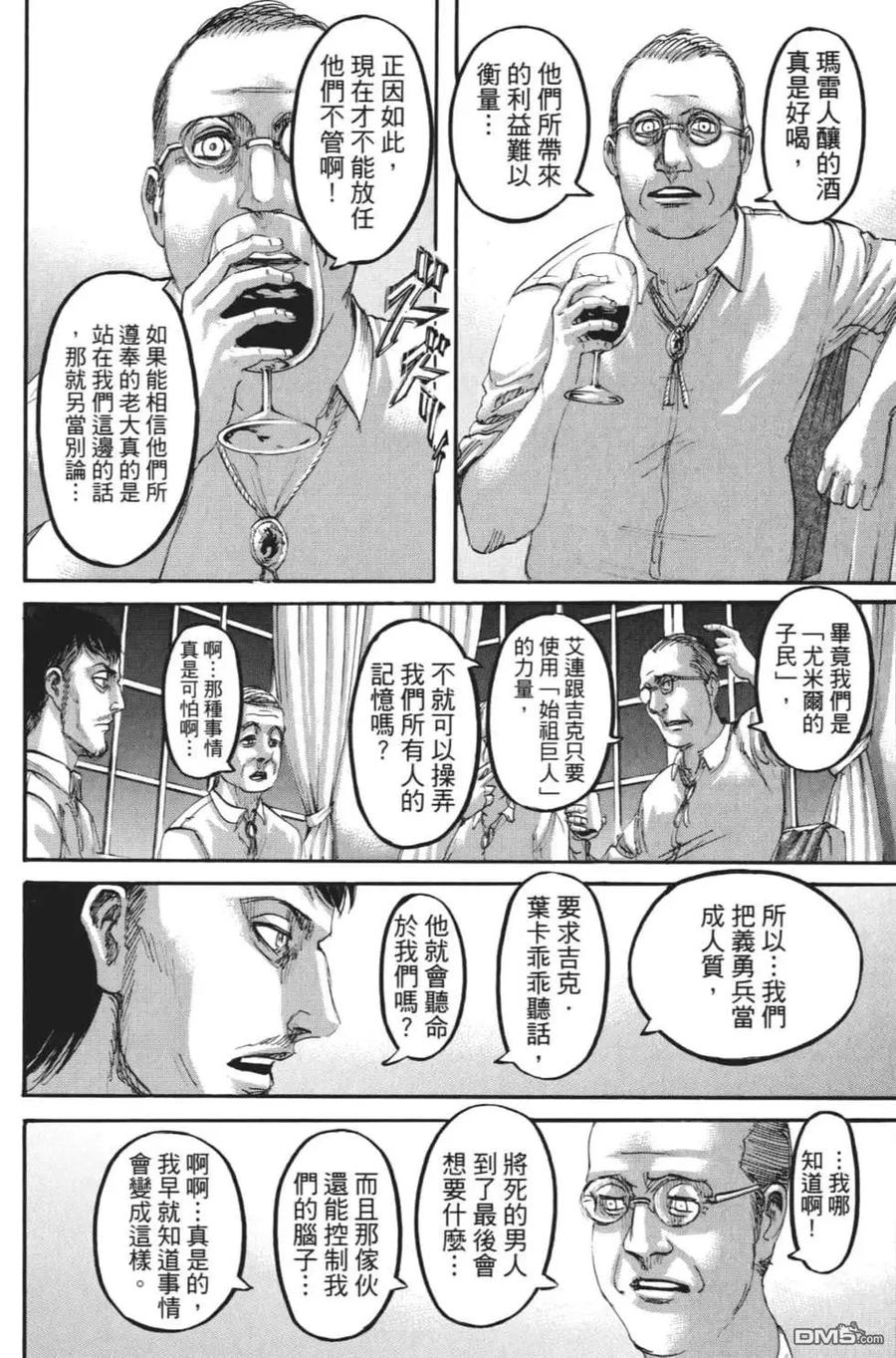 第55页