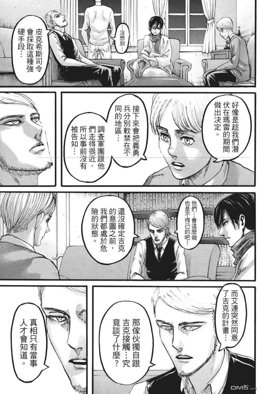 第62页