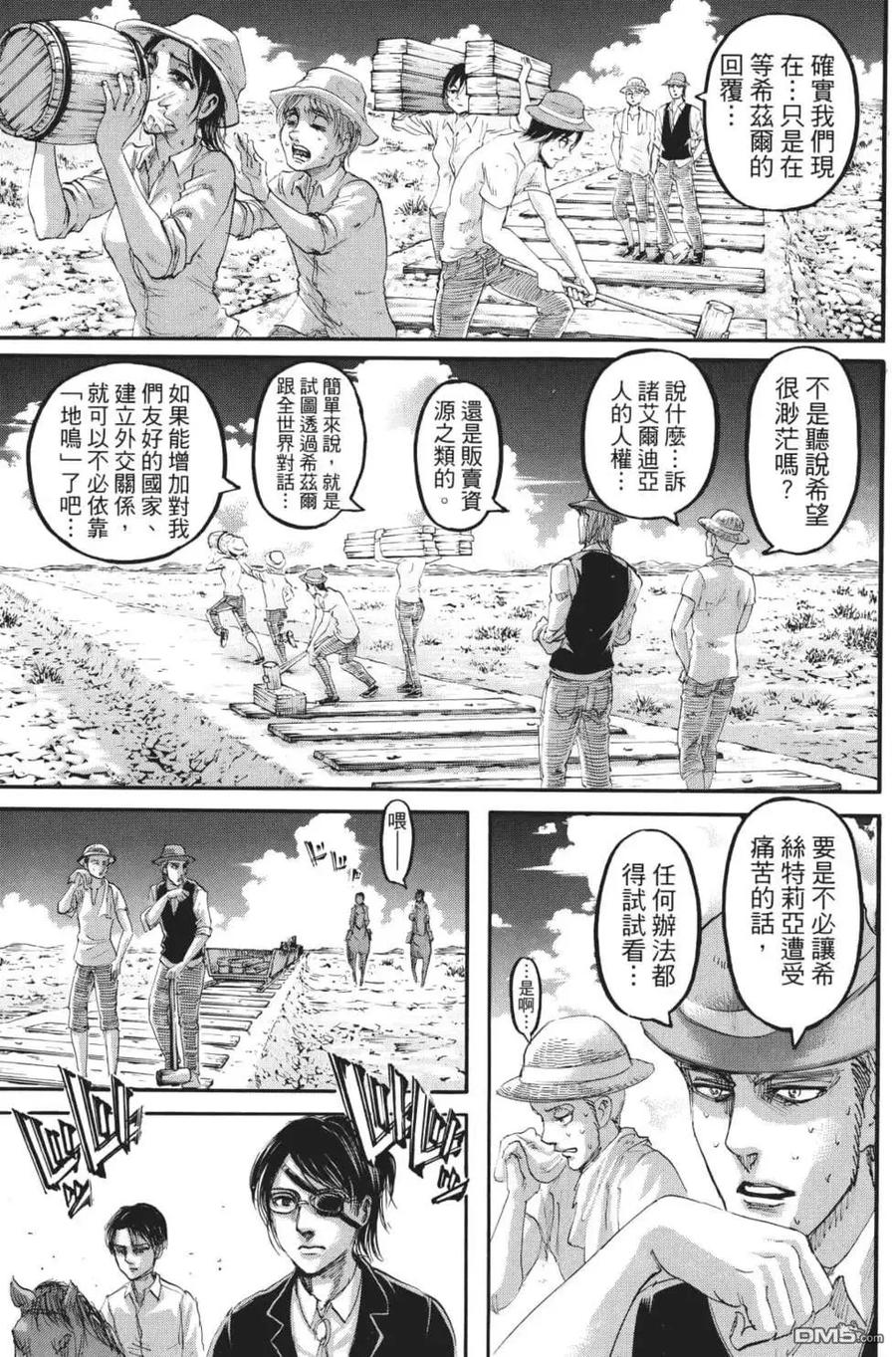 第66页