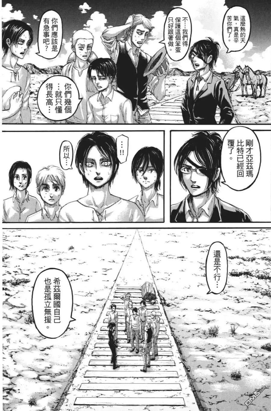 第67页