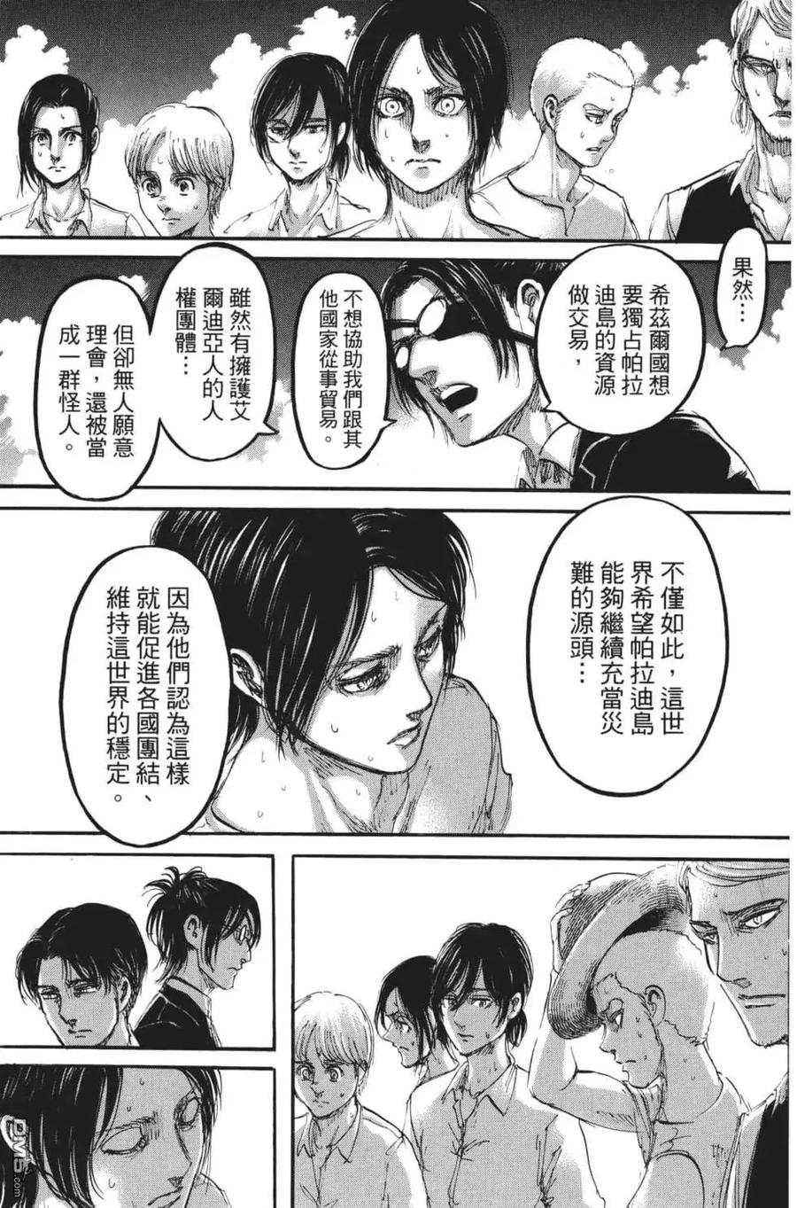 第68页