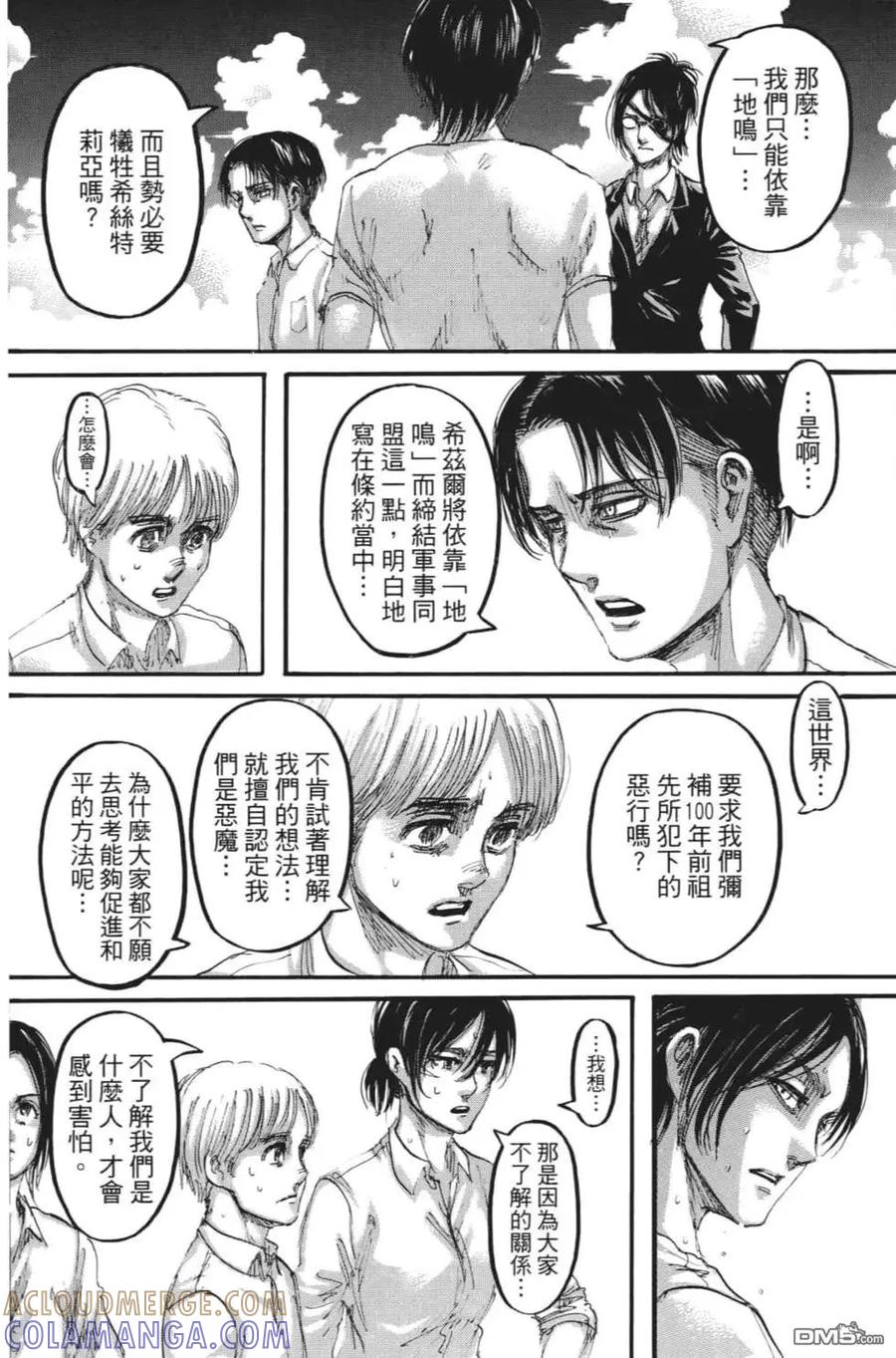 第69页