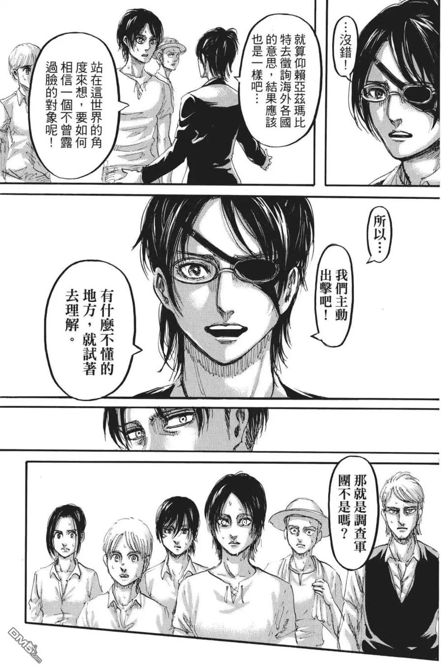 第70页