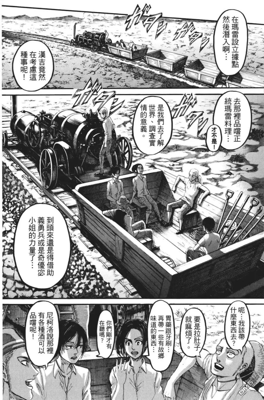 第71页