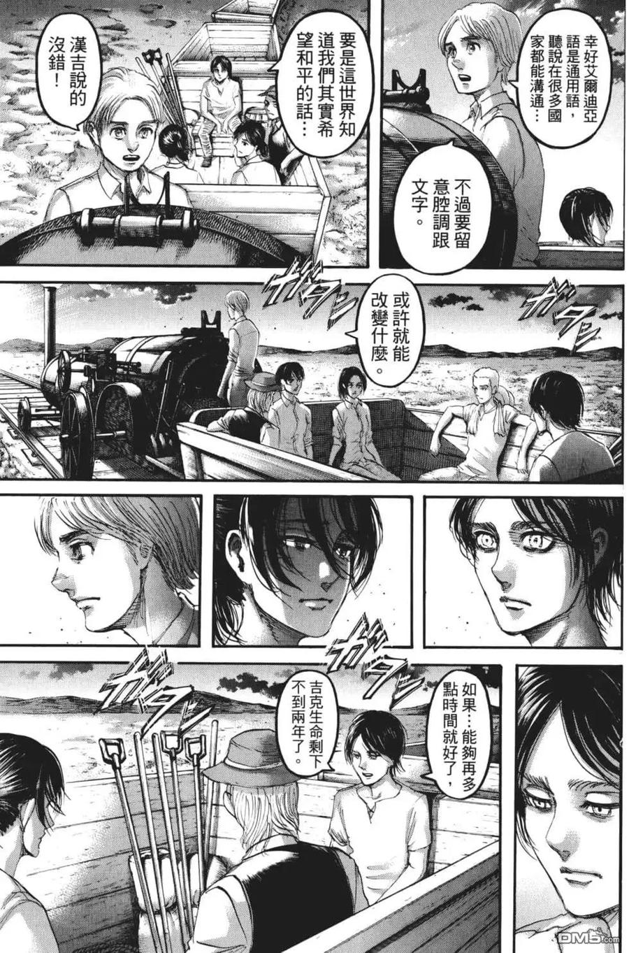 第72页