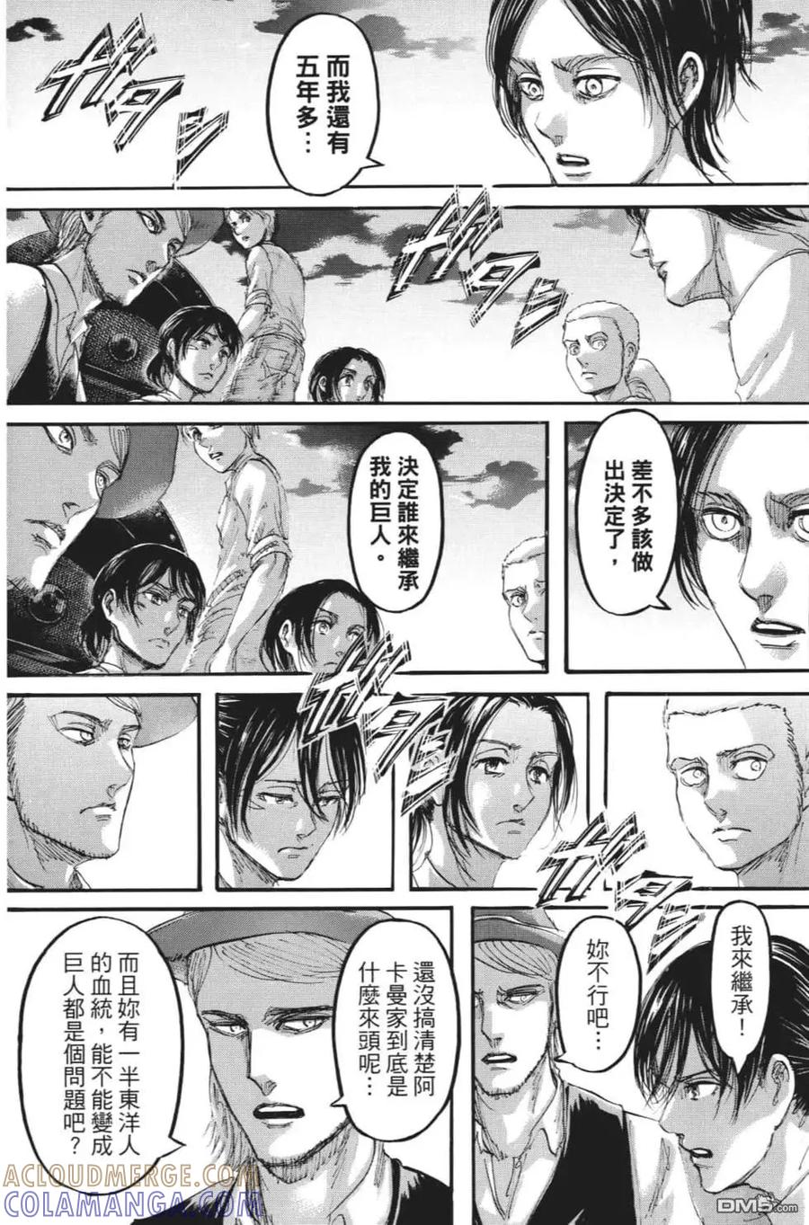 第73页