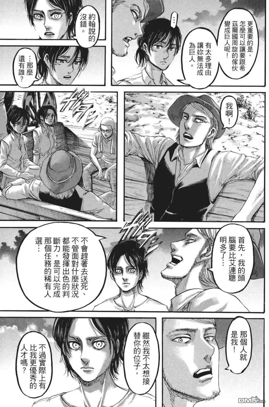 第74页