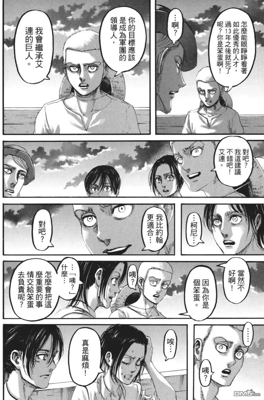 第75页