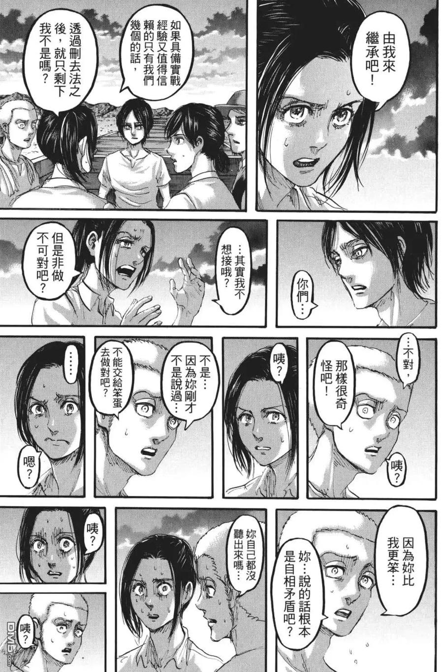第76页