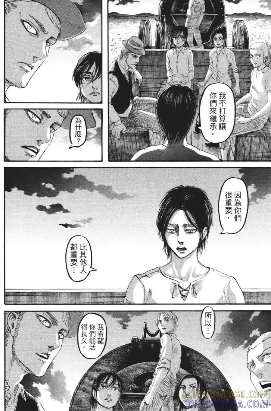 第77页