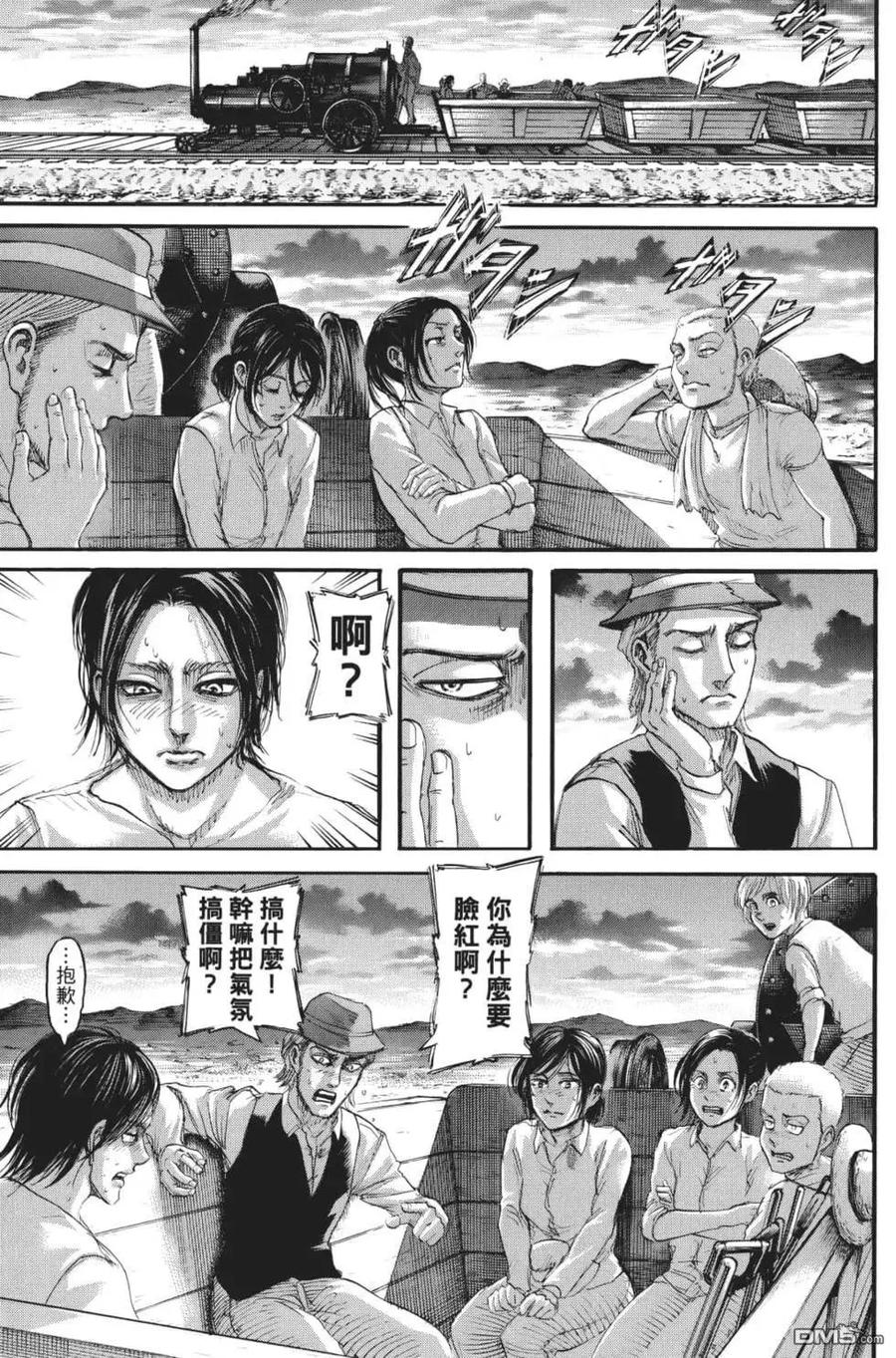 第78页