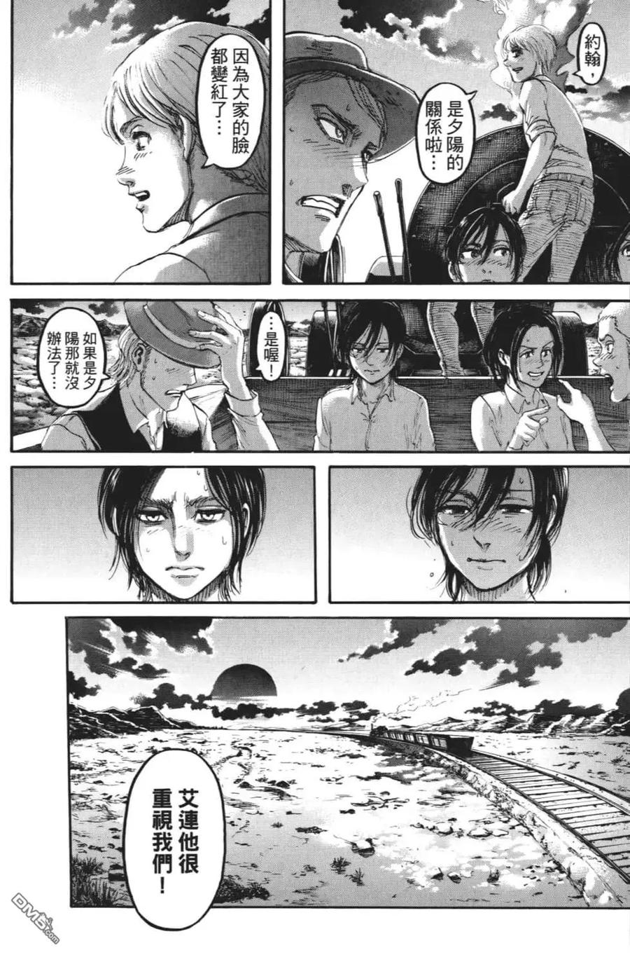 第79页
