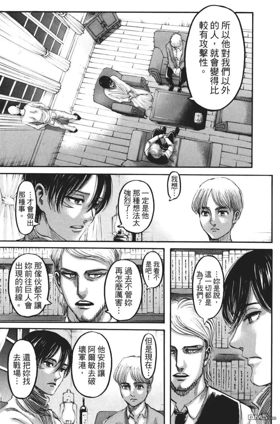 第80页