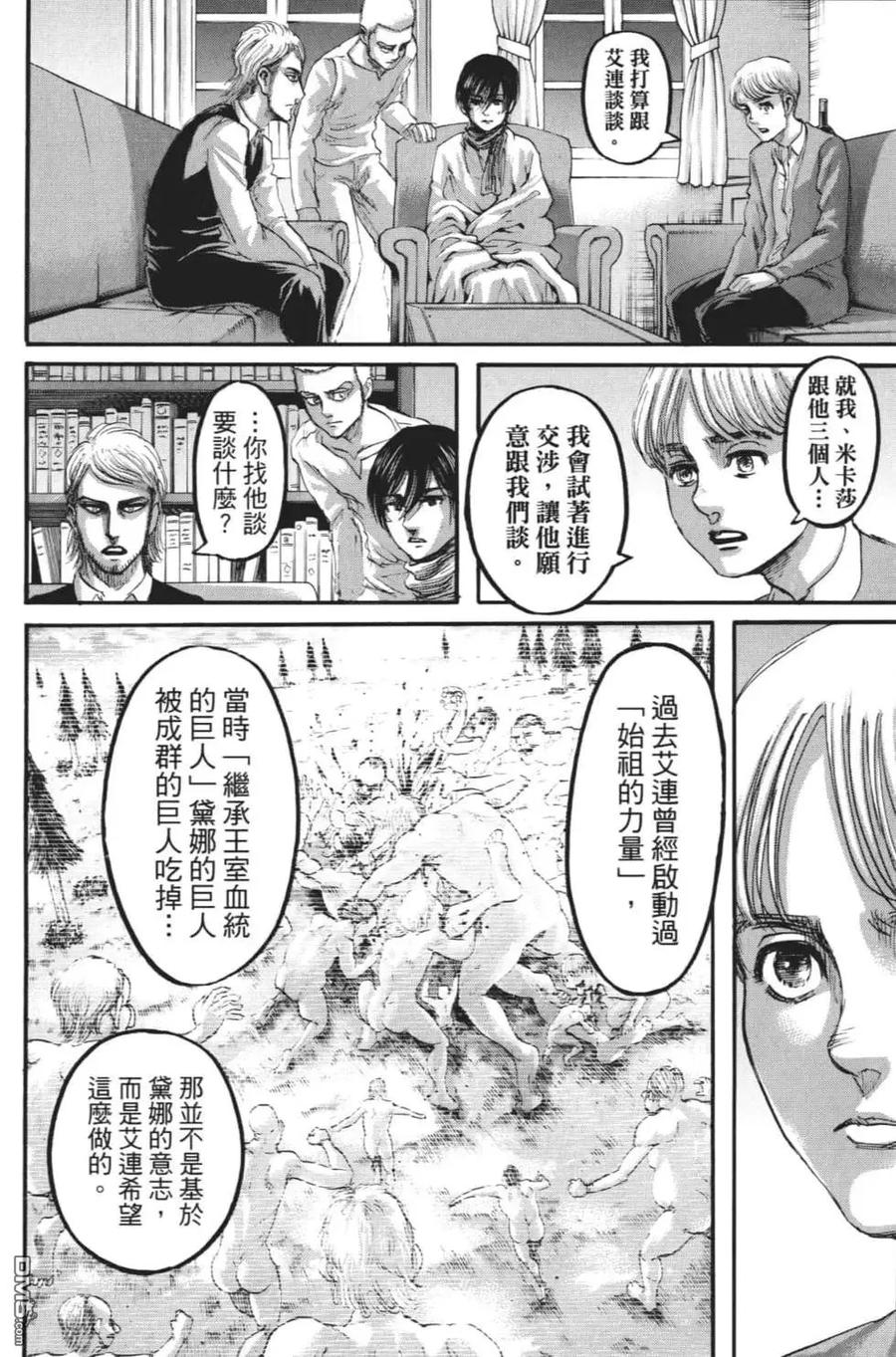第83页