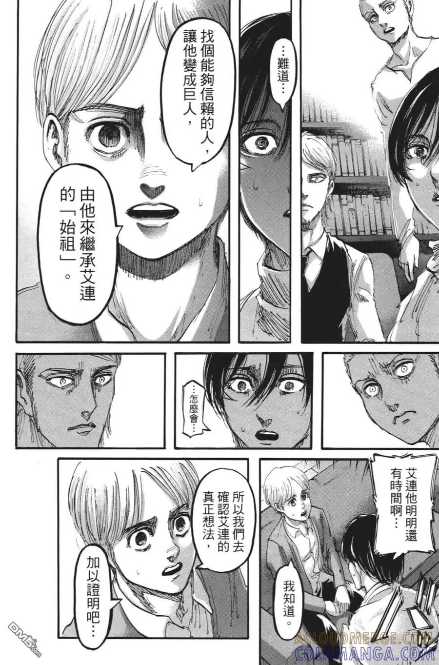 第85页