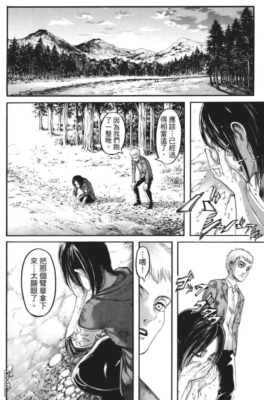 第87页