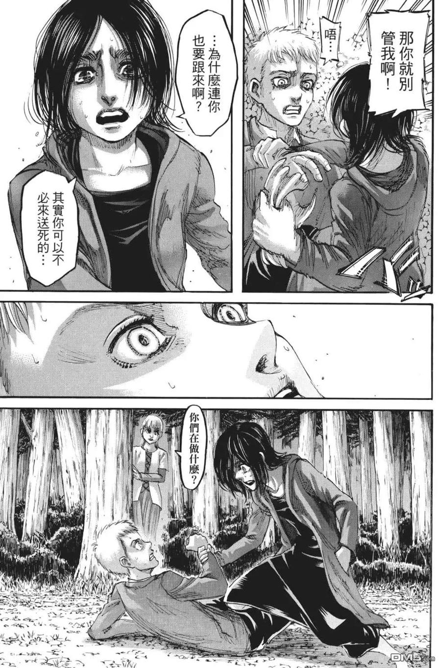 第90页