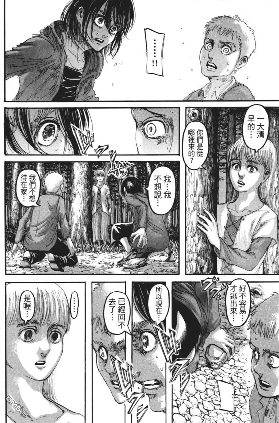 第91页