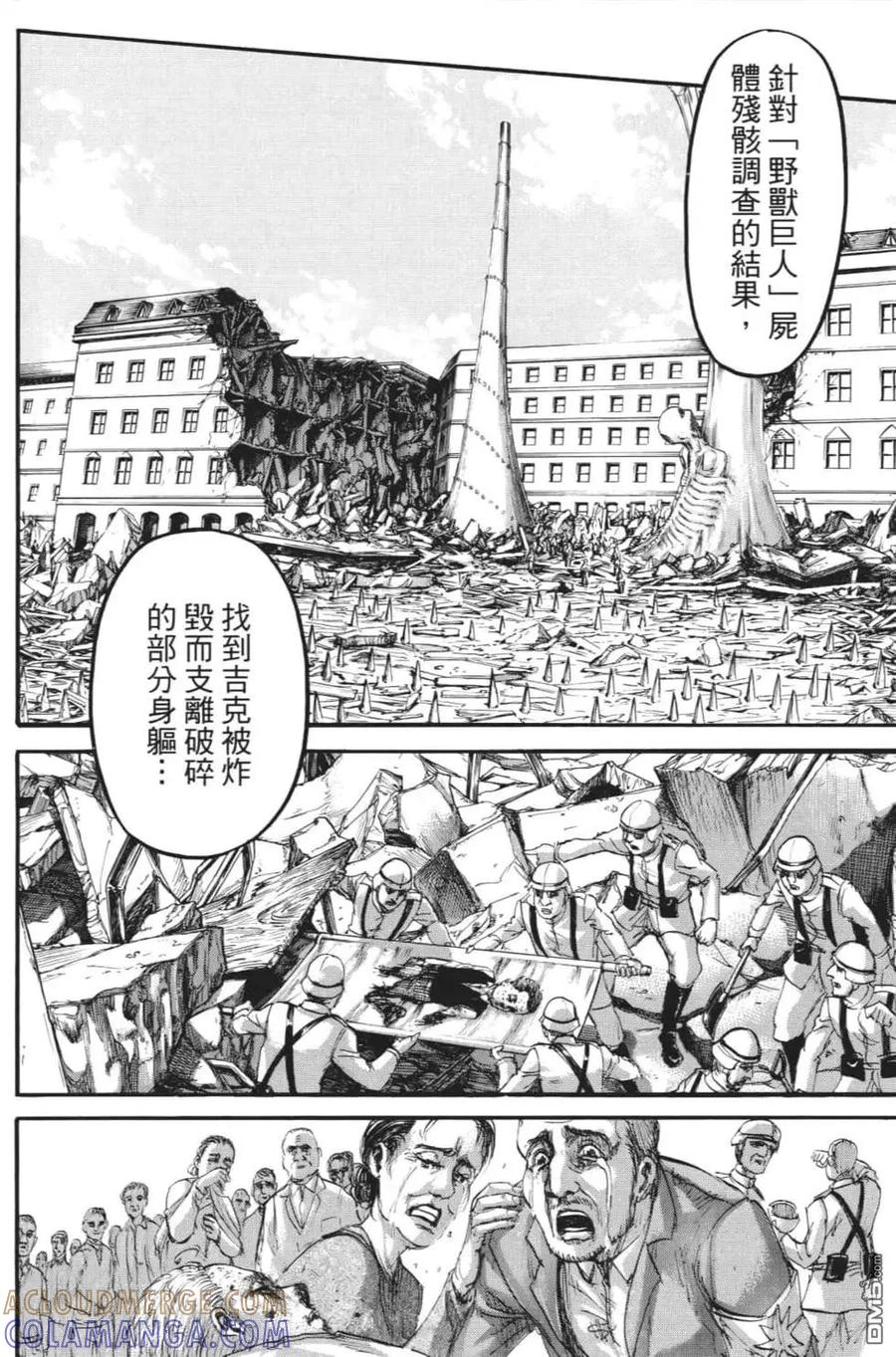 第93页