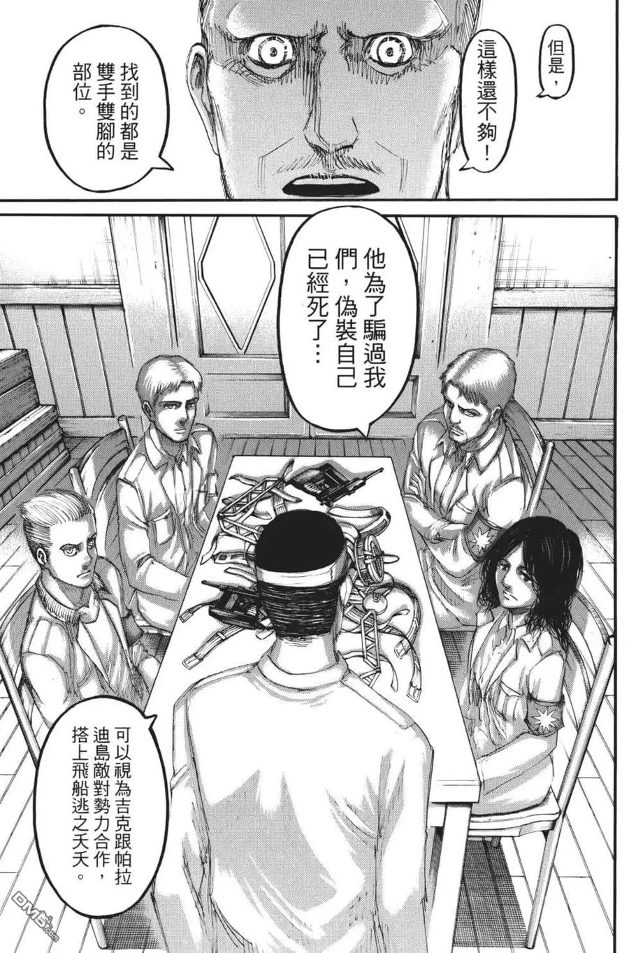 第94页