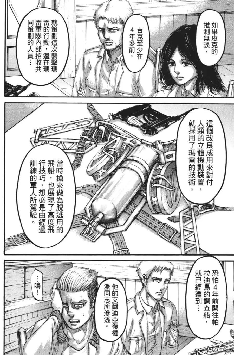 第95页
