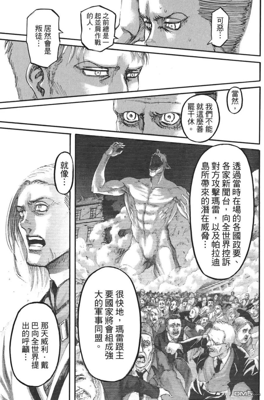 第96页