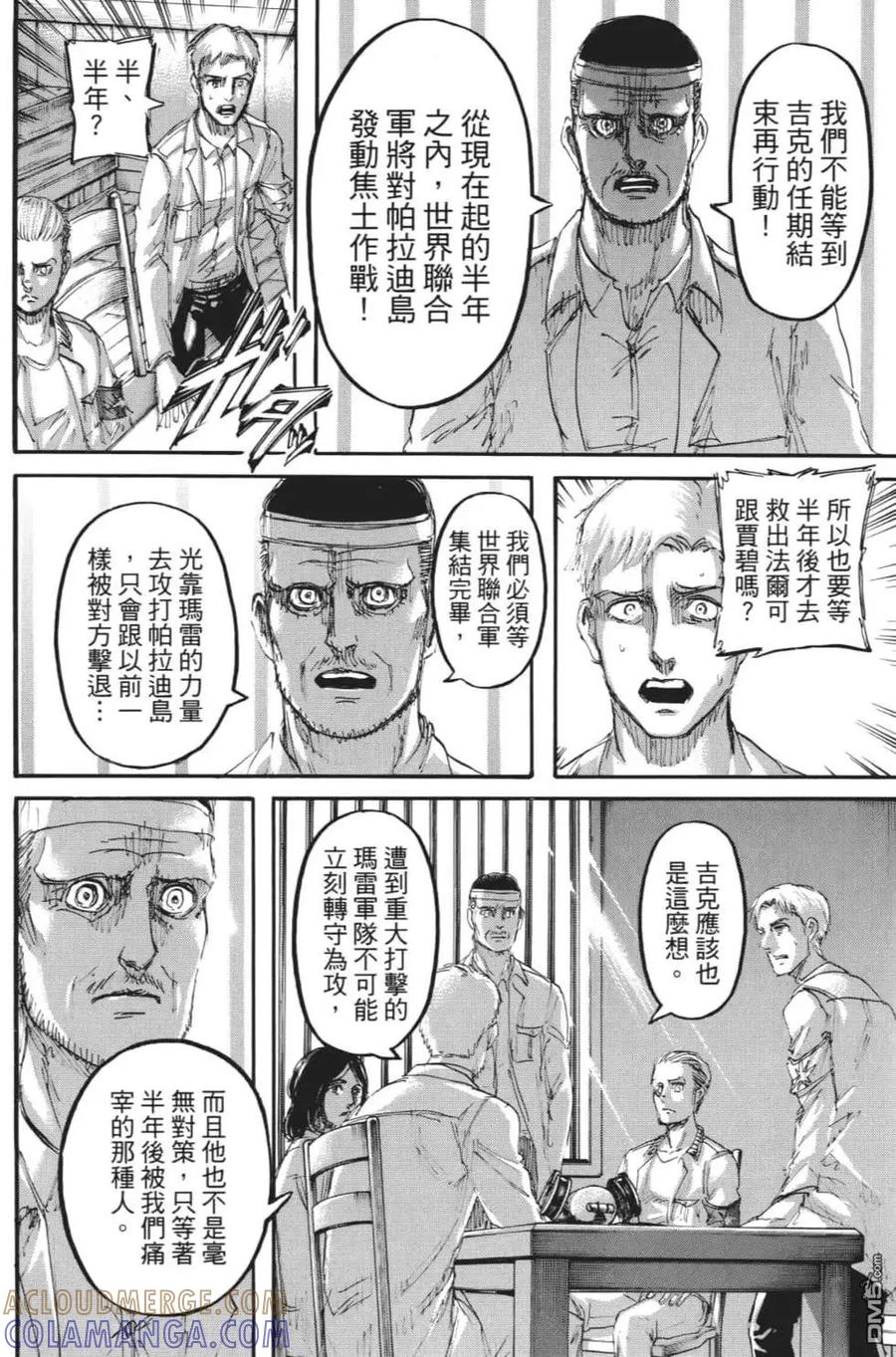 第97页