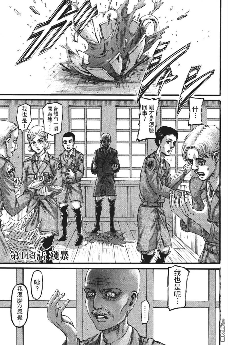 第100页