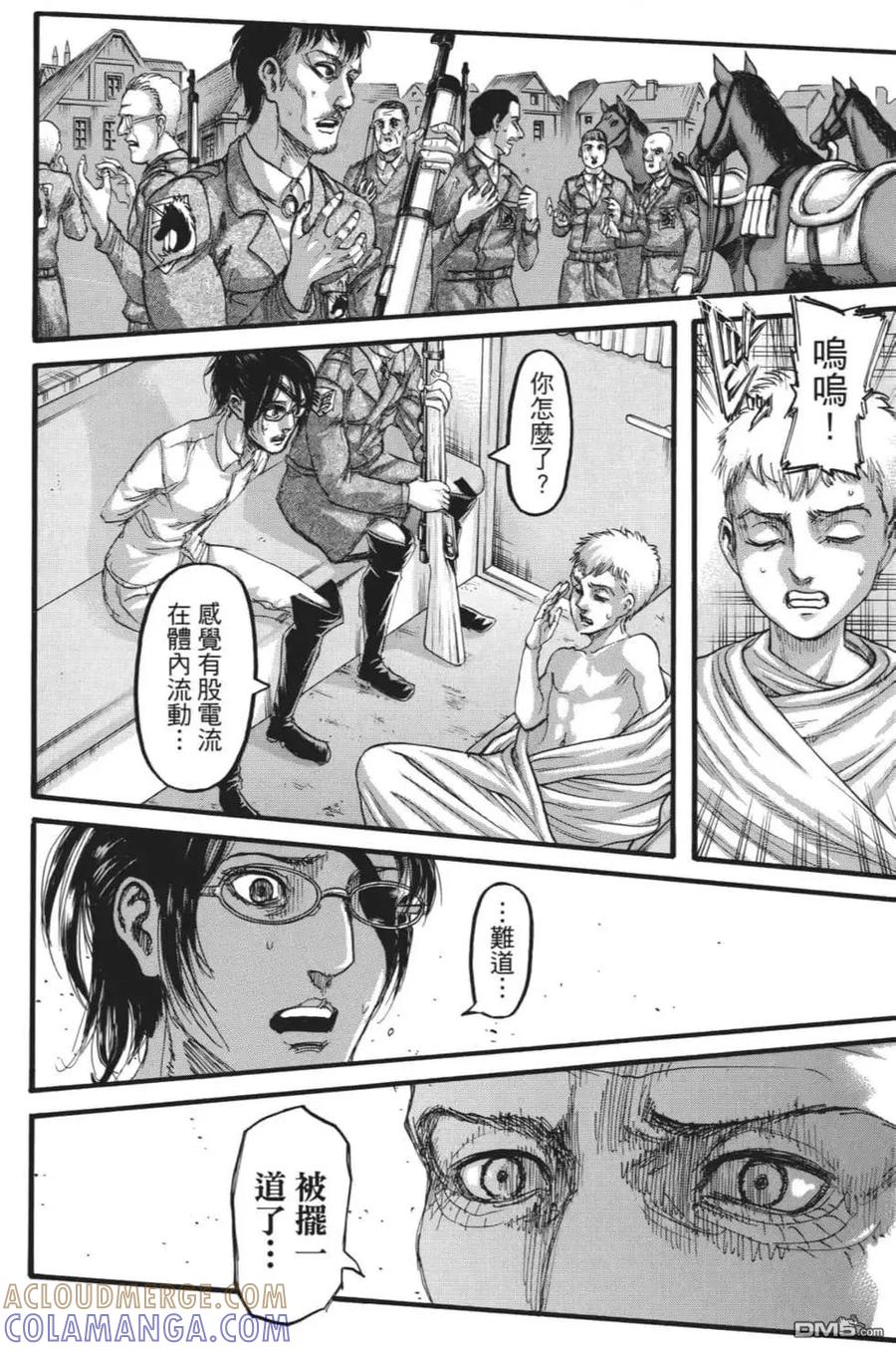 第101页