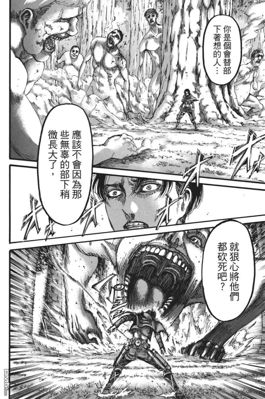 第103页