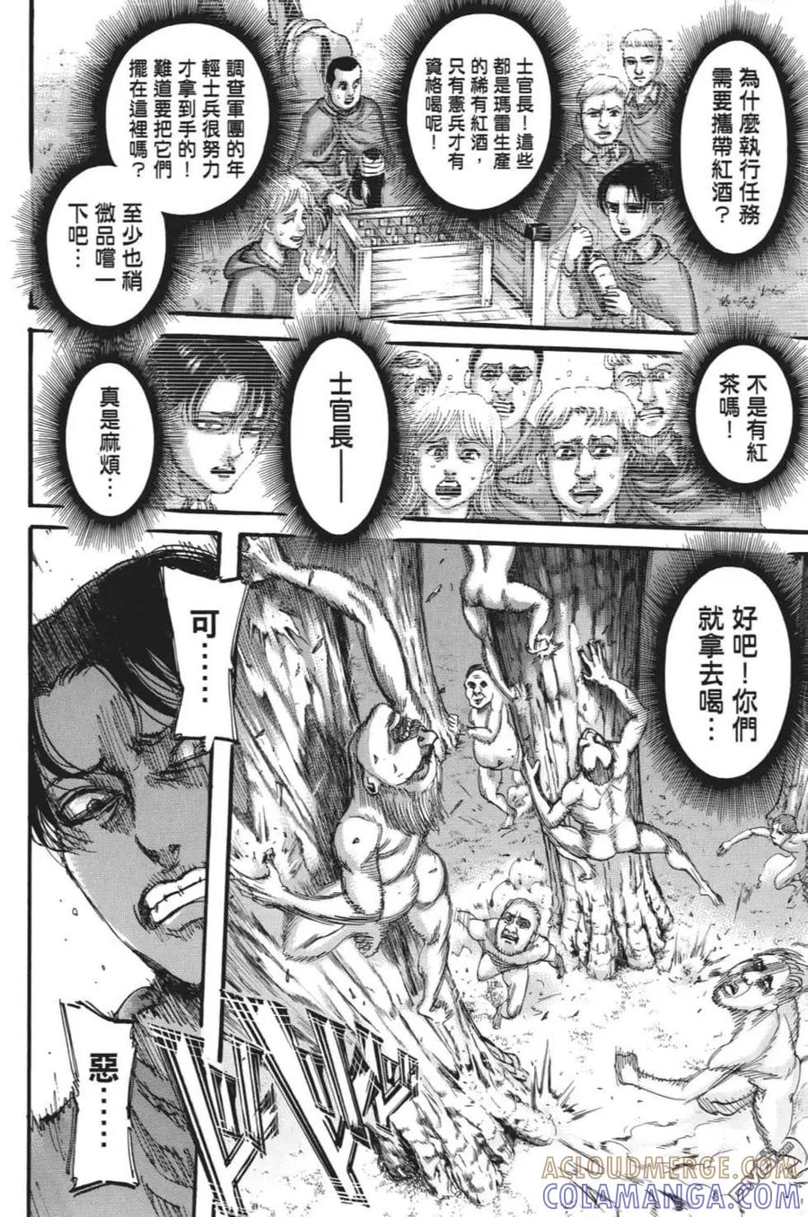 第105页