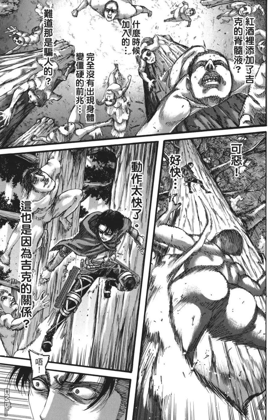 第106页