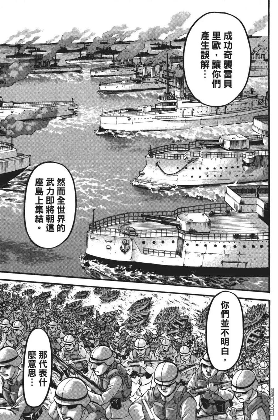 第112页
