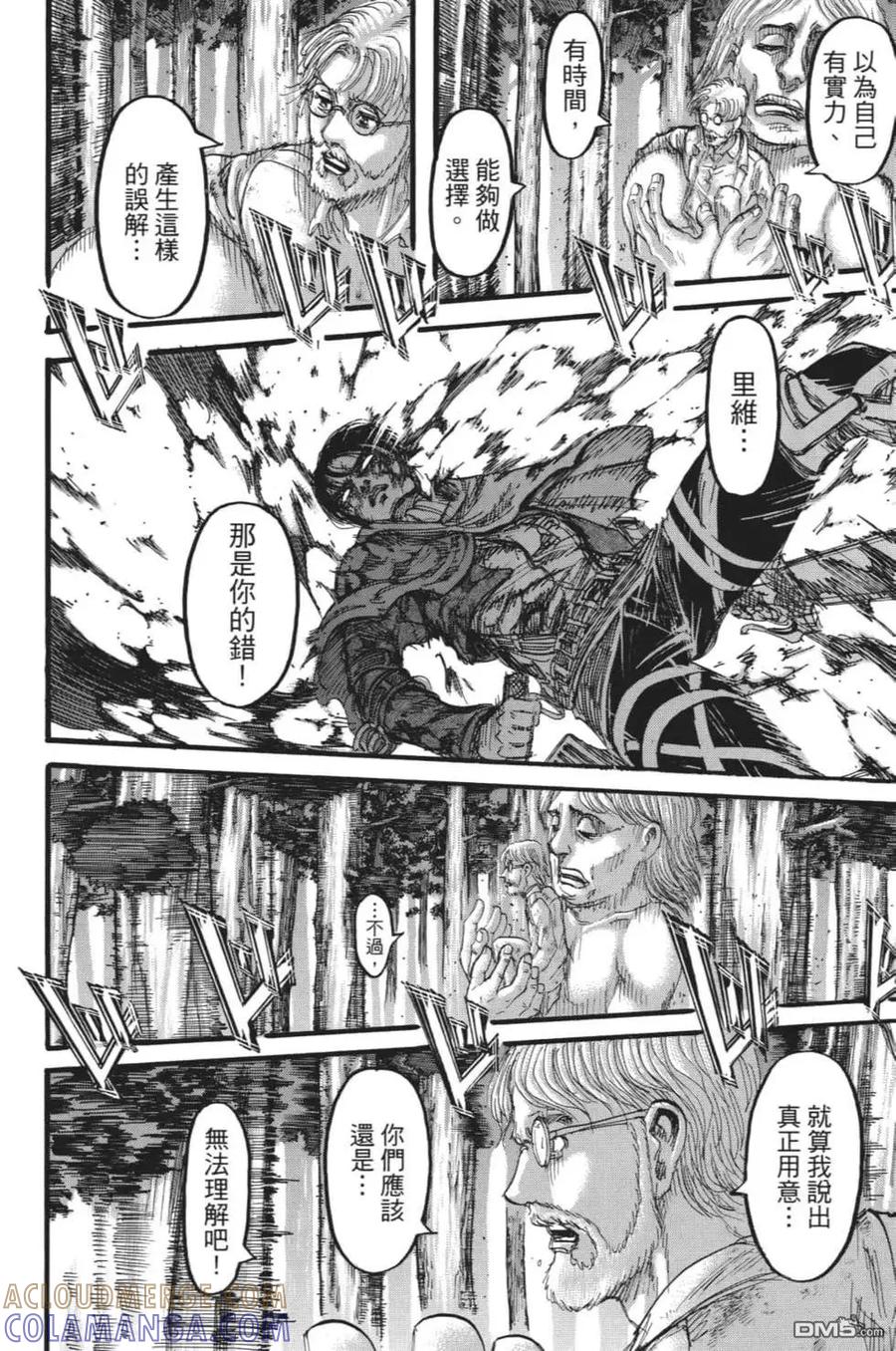 第113页