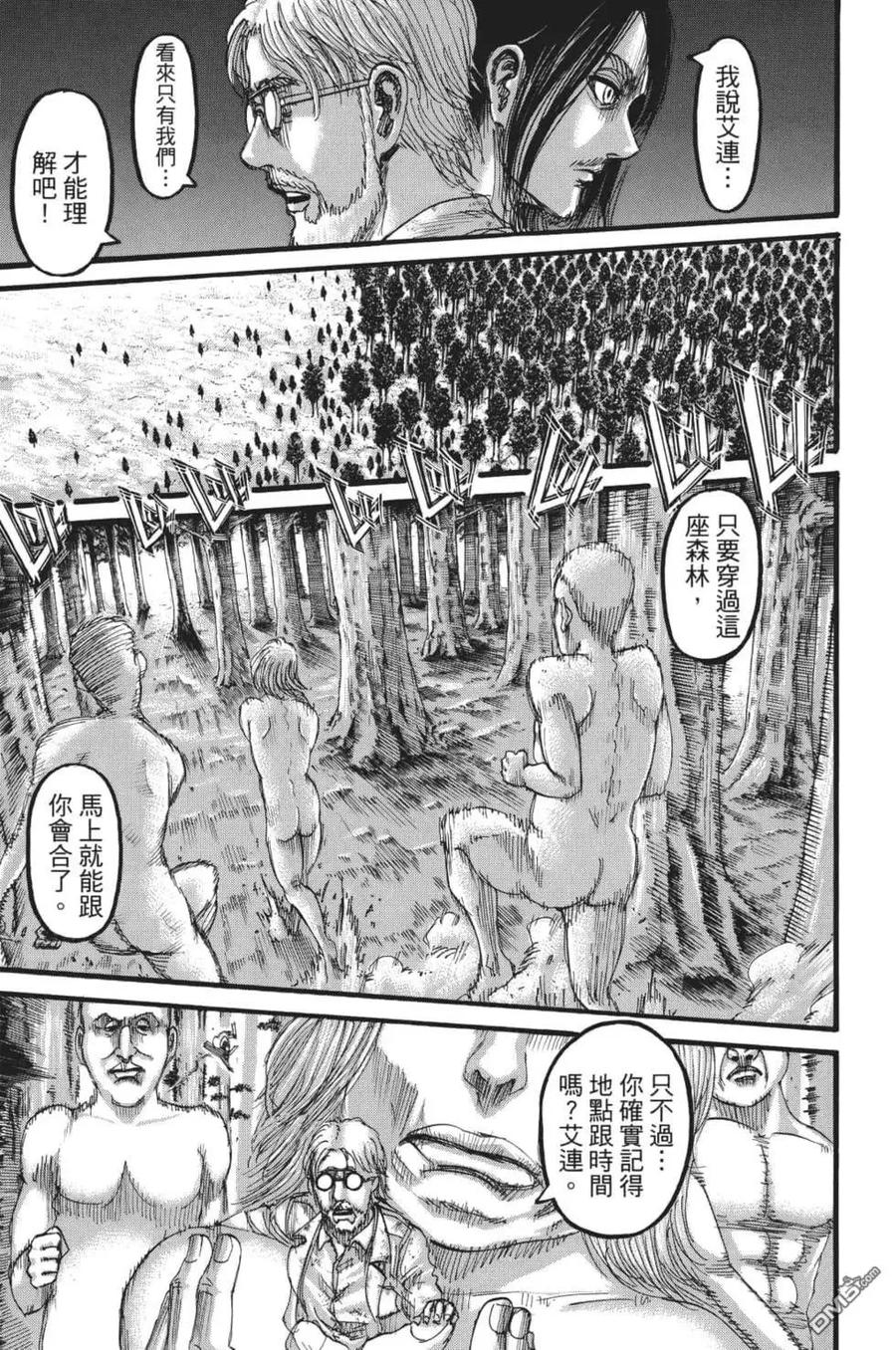 第114页