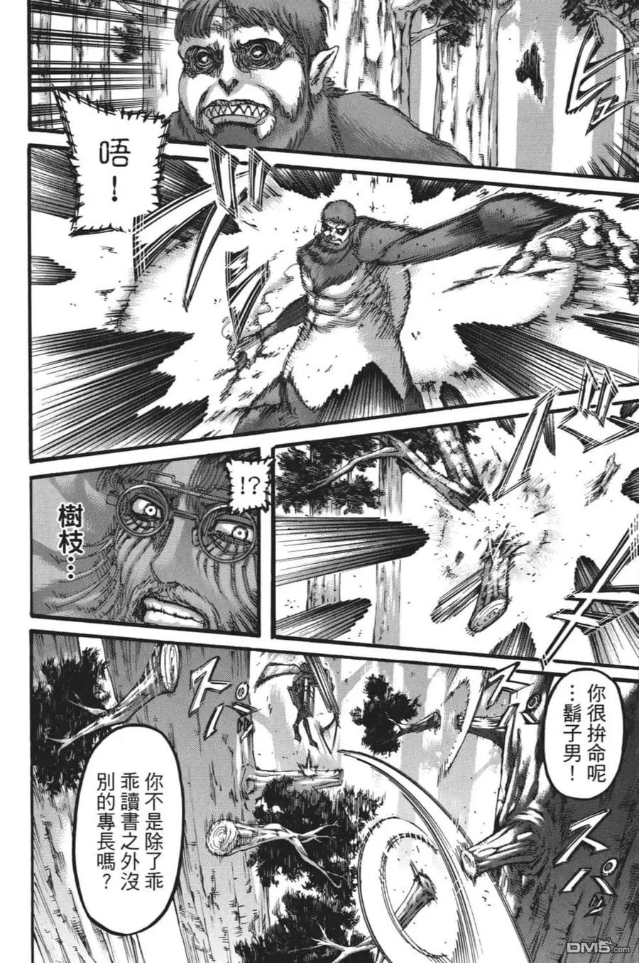 第123页