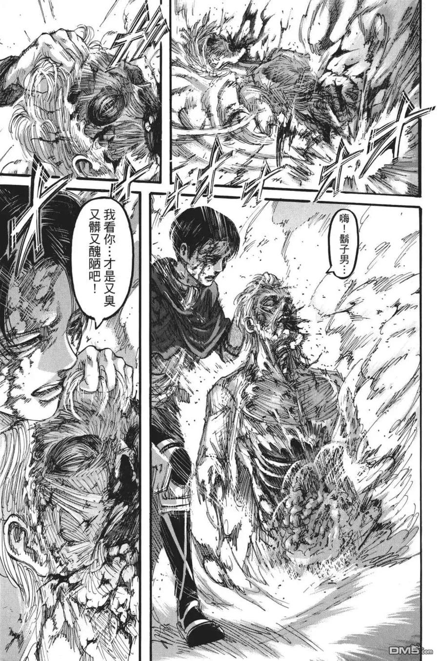 第128页