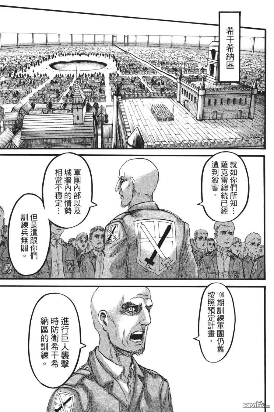 第130页