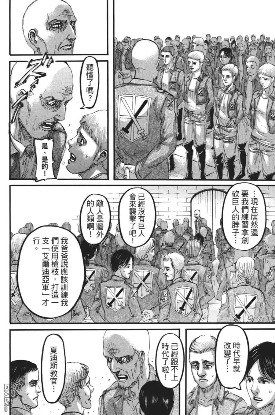第131页