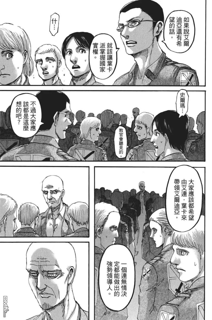 第132页