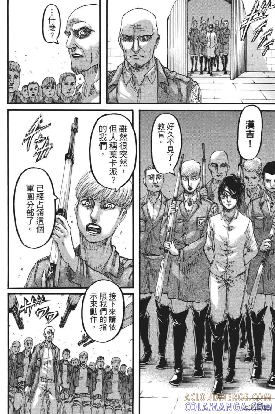 第133页