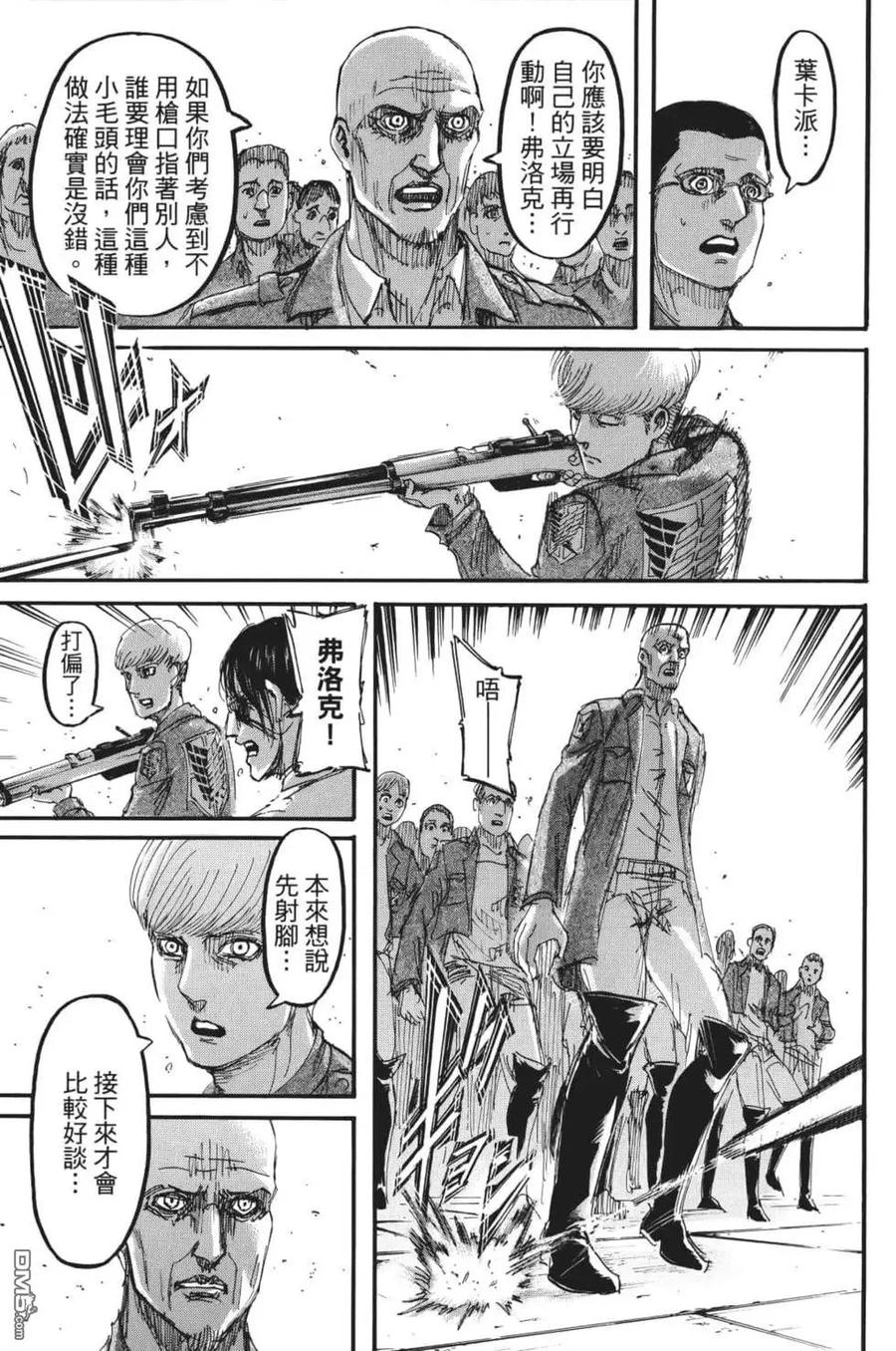 第134页