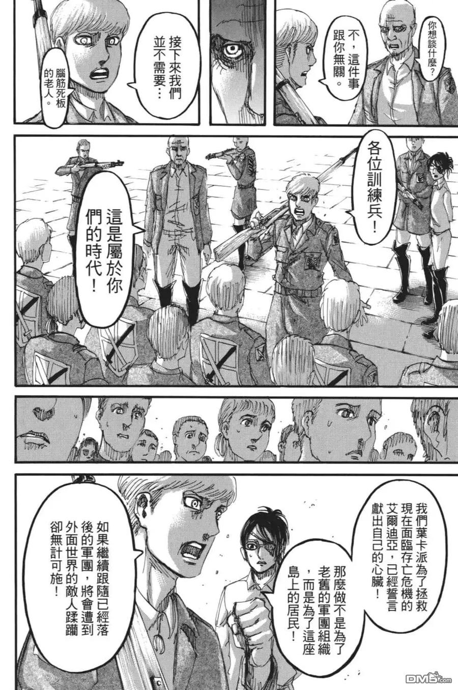 第135页