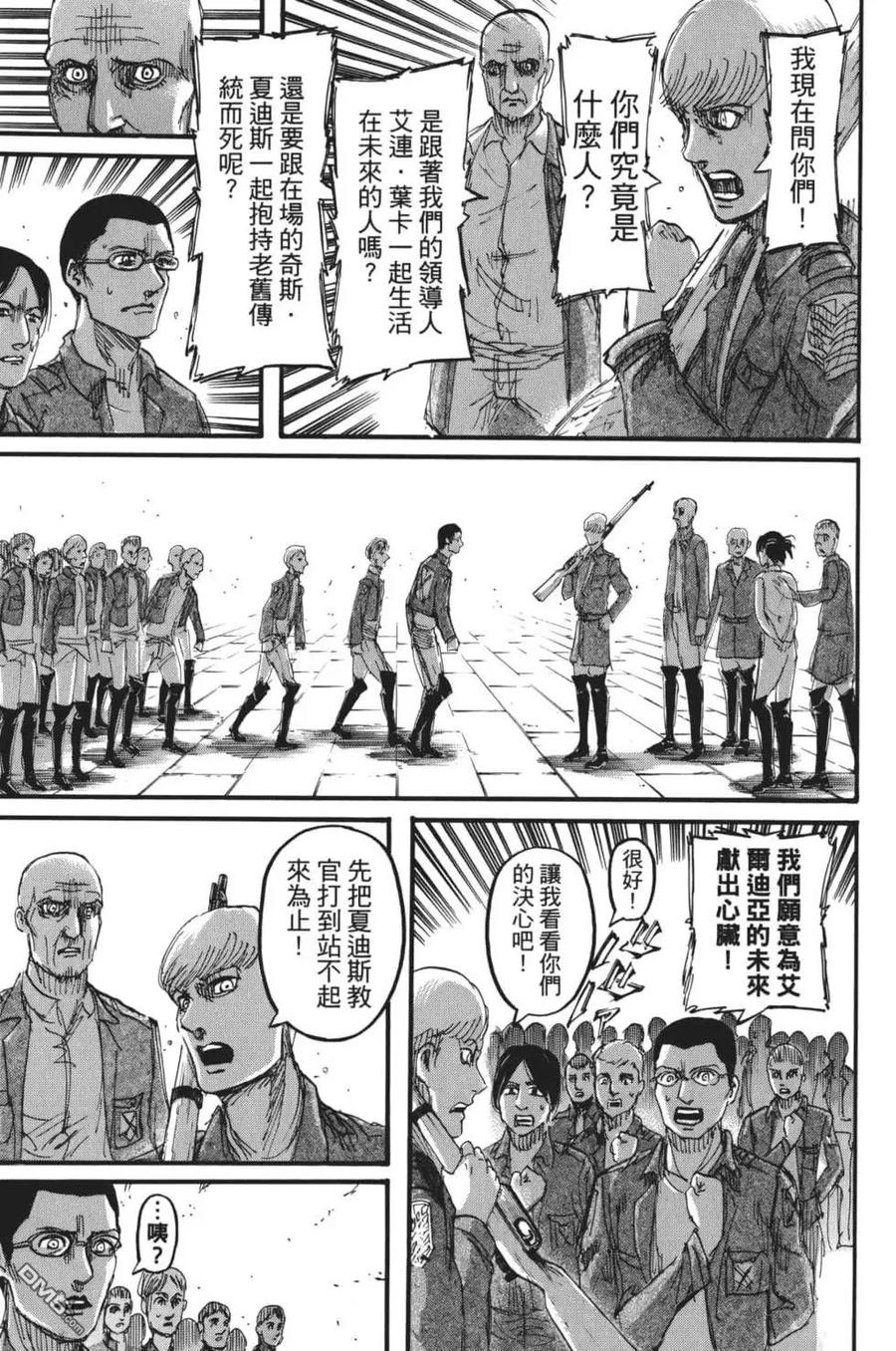 第136页