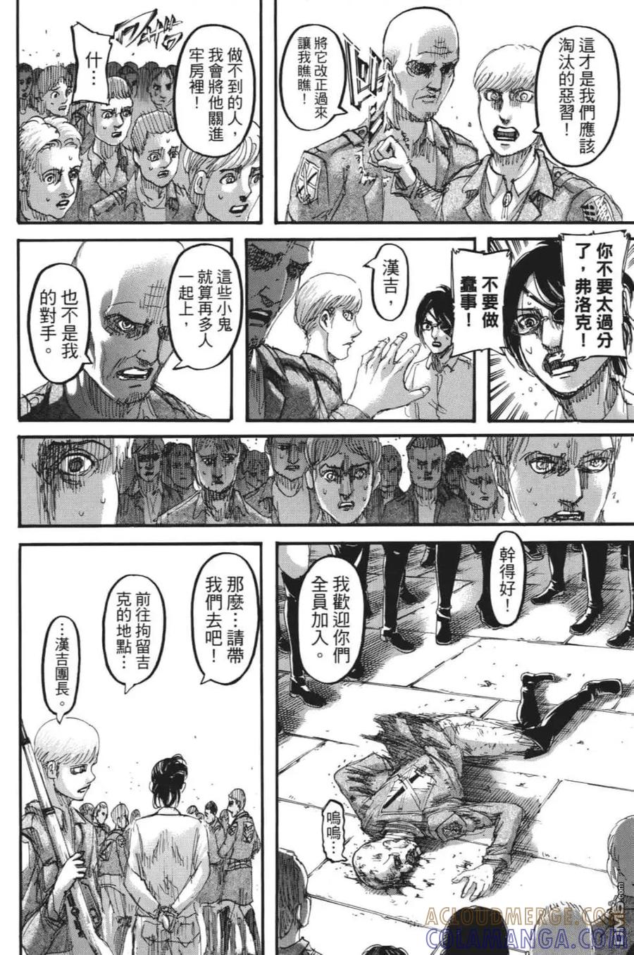 第137页
